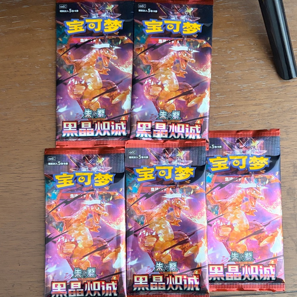 Pokémon Chinese Scarlet & Violet Black Crystal  Booster packs
